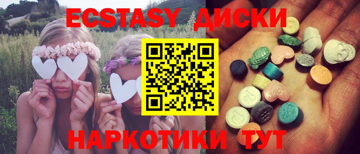ТГК  Мефедрон кристаллы  Буйнакск  Вход с VPN  Cocaine  ГАШ  Купить наркотик  Бошки Шишки  ГАШИШ 