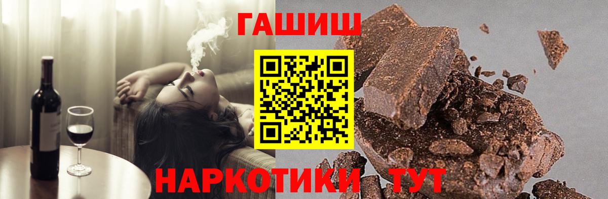 Гашиш индика сатива  Вход с VPN  Буйнакск  ГАШ Изолятор 