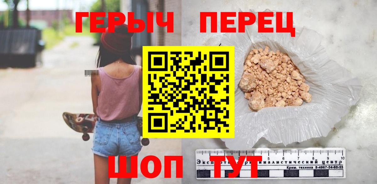 Героин Heroin  Героин  Буйнакск 
