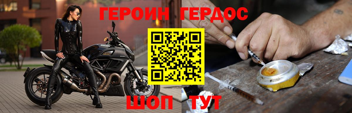 Буйнакск  ГЕРОИН гречка  ГЕРОИН  Вход с VPN 