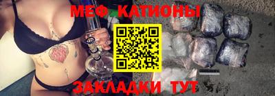 метамфетамин Гулькевичи