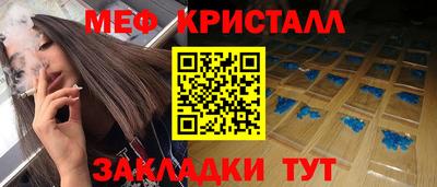 не бодяженный Апшеронск