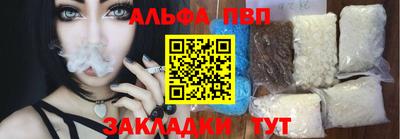 метамфетамин Гулькевичи