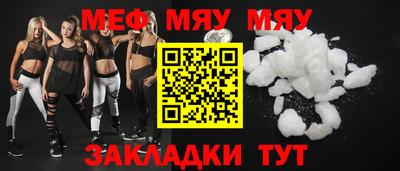 метамфетамин Гулькевичи