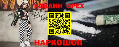 кокаин премиум Гудермес