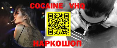 кокаин премиум Гудермес