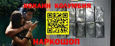 метамфетамин Гулькевичи
