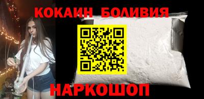 метамфетамин Гулькевичи