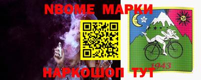 не бодяженный Апшеронск