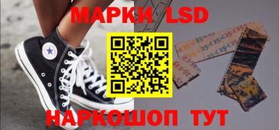 метамфетамин Гулькевичи