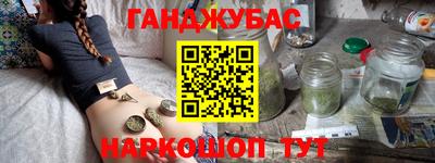 метамфетамин Гулькевичи