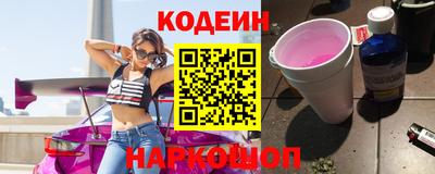 метамфетамин Гулькевичи
