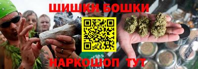 метамфетамин Гулькевичи