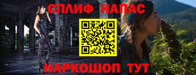 метамфетамин Гулькевичи