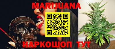 метамфетамин Гулькевичи