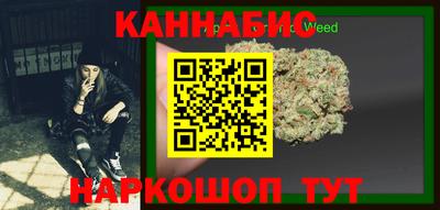 метамфетамин Гулькевичи