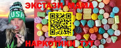 кокаин премиум Гудермес