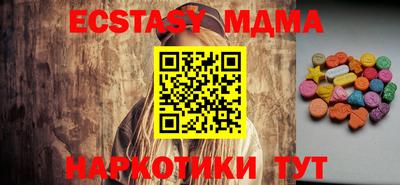 кокаин премиум Апрелевка