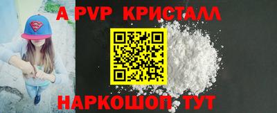 ECSTASY Гуково