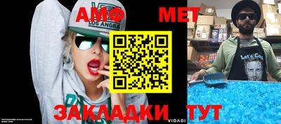 кокаин премиум Апрелевка