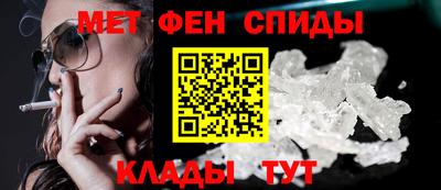 метамфетамин Гулькевичи