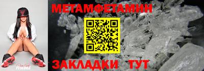 ECSTASY Гуково