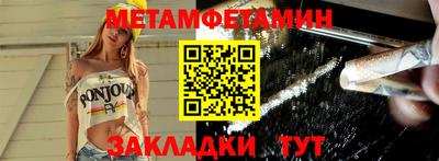 ECSTASY Гуково
