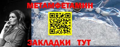 кокаин премиум Апрелевка