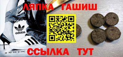 ECSTASY Гуково