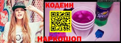 метамфетамин Гулькевичи