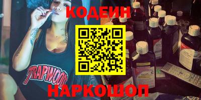 метамфетамин Гулькевичи