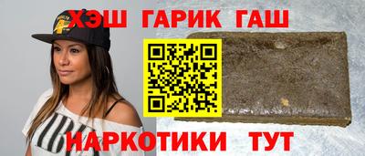 кокаин премиум Апрелевка