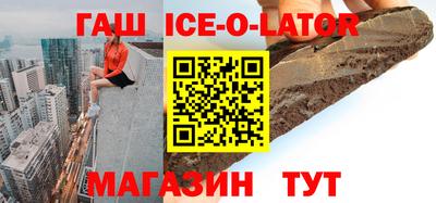 ECSTASY Гуково