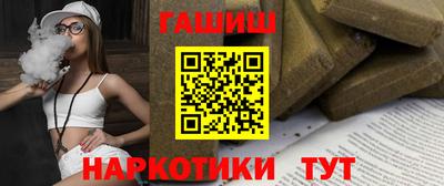 кокаин премиум Апрелевка