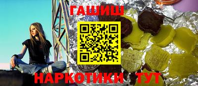 кокаин премиум Гудермес
