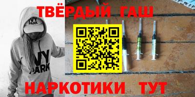 метамфетамин Гулькевичи