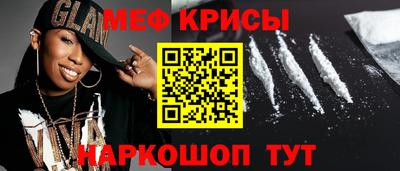 кокаин премиум Апрелевка