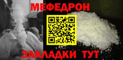 метамфетамин Гулькевичи