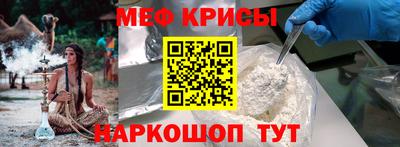 ECSTASY Гуково