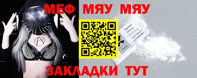 ECSTASY Гуково