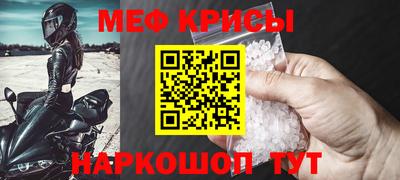 кокаин премиум Апрелевка