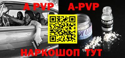 метамфетамин Гулькевичи