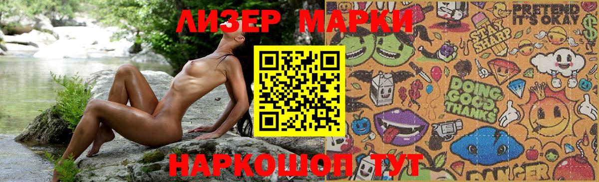 Лсд 25 экстази ecstasy  Буйнакск 