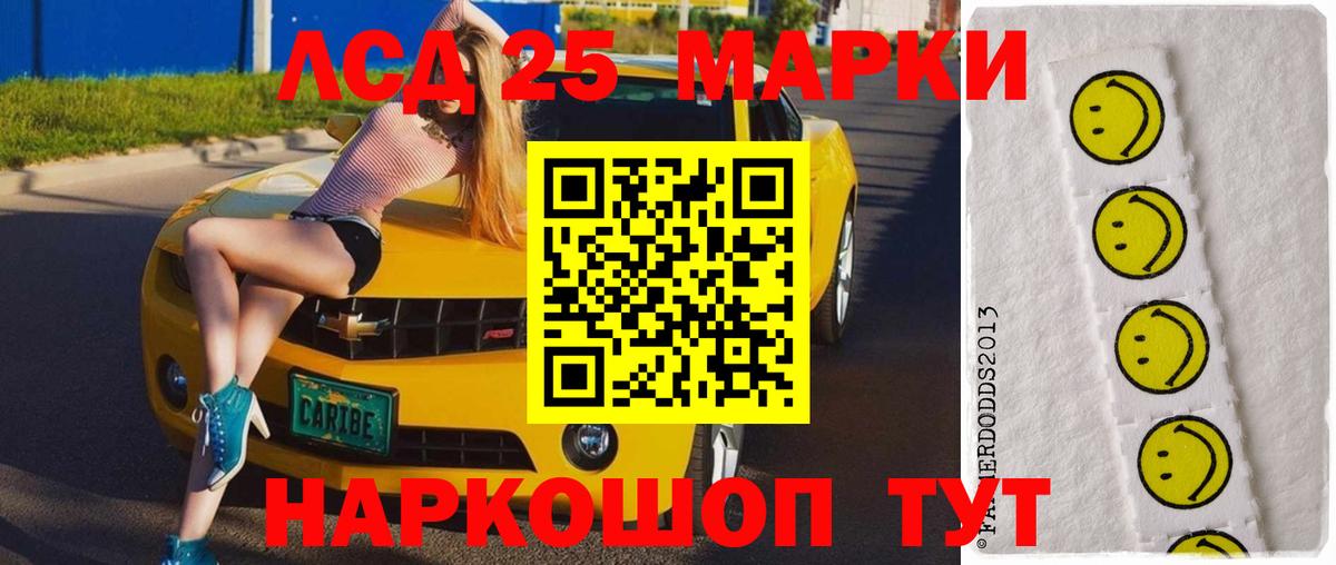 ЛСД экстази ecstasy Буйнакск