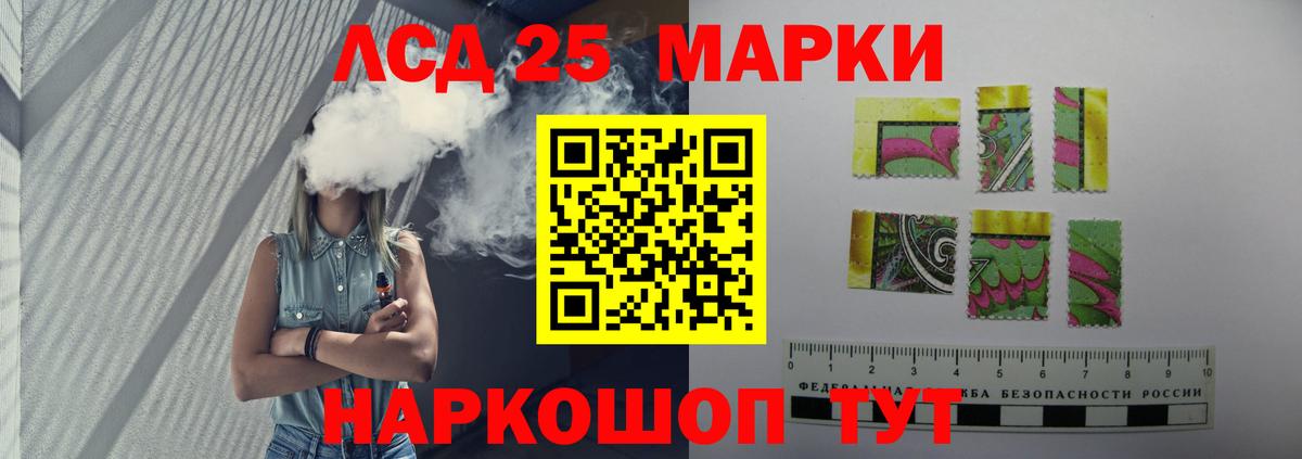 ЛСД экстази кислота  Вход с VPN  Буйнакск  Лсд 25 экстази  OMG сайт  Лсд 25 экстази ecstasy 