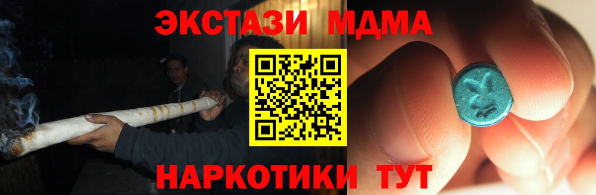 МДМА Molly Буйнакск