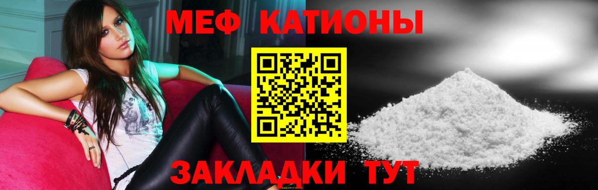 Меф  МЕФ  купить  сайты  Мефедрон mephedrone  Буйнакск 