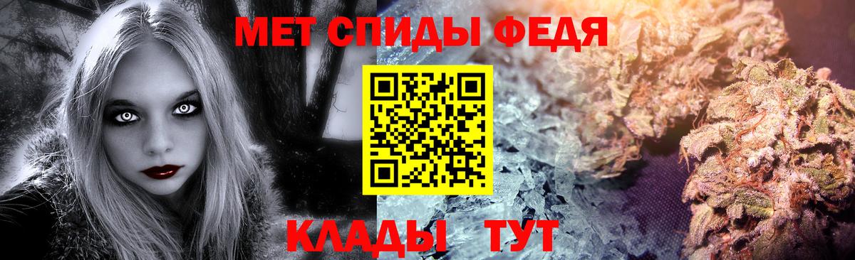 Первитин Methamphetamine Буйнакск