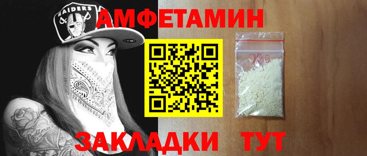 Метамфетамин Декстрометамфетамин 99.9%  Буйнакск 