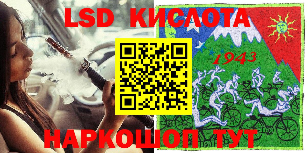 МЕФ Буйнакск